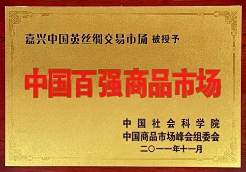 �й���ǿ��Ʒ�г�